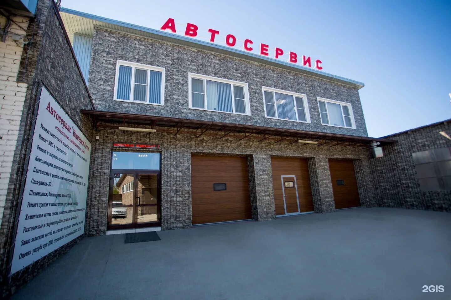 Оп пос калинино