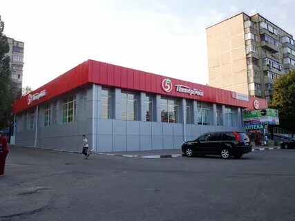 Губкин 24