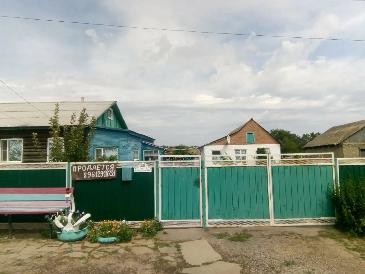 Деревня насонтов. Погода в хуторе насонтов. Погода в х насонтове на две недели. Краснодонецкая школа. Погода в хуторе насонтов.