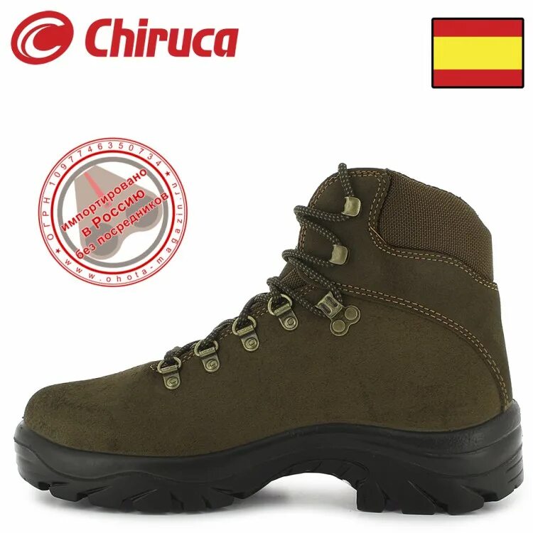 Ботинки chiruca. Chiruca Gore Tex. Chiruca Boxer boa 01. Chiruca Hunter ботинки. Chiruca Trekking.