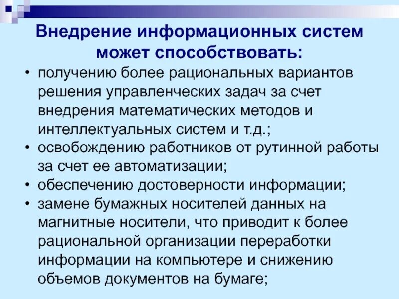 Получения более подробной информации
