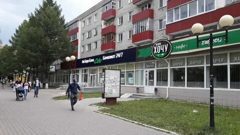 Нижнекамск бир