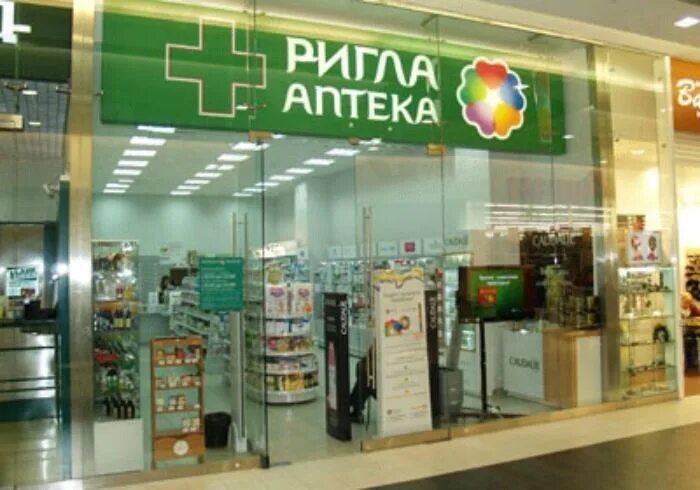 Ригла комсомольская. Аптека ригла. аптечная сеть ригла. ригла логотип. ригла фото.