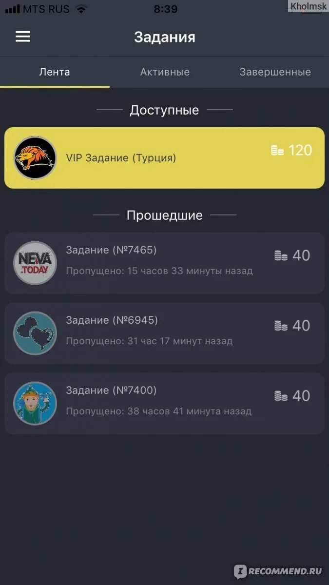 Payforinstall. Payforinstall