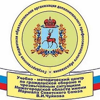 Умц нижний новгород
