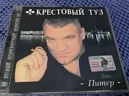 Леха бандит песня