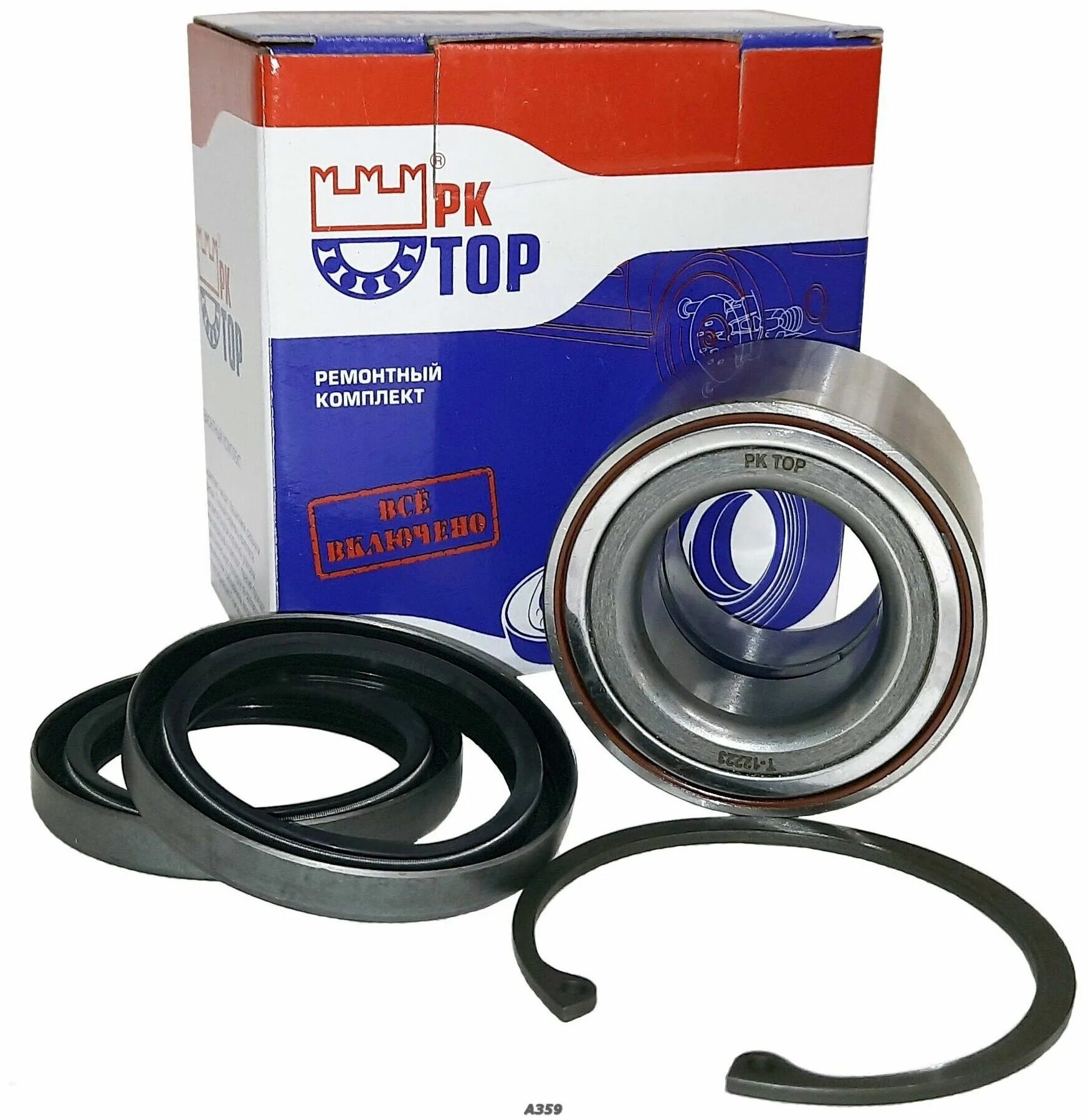 Подшипник ступицы ивеко на ниву. Ремкомплект ступицы ваз-2121, 2123. Подшипник ступицы передний ивеко дейли. Подшипник ступицы ваз 2131 передний. Подшипник ивеко на ниву шевроле.