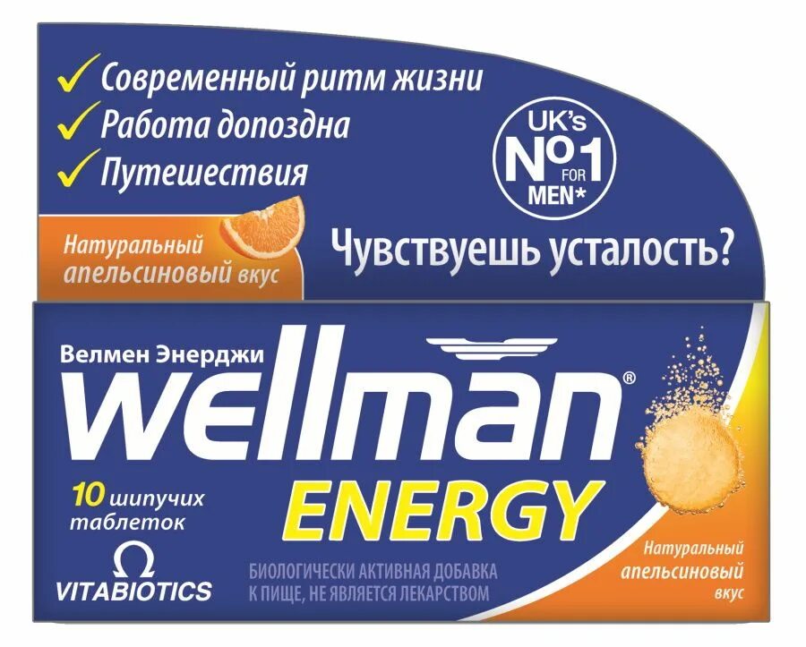 Энерджи бад. Wellman energy велмен энерджи бад шипучие таблетки апельсиновый вкус n 10. велмен витабиотикс. велл мен. wellman витамины для мужчин.