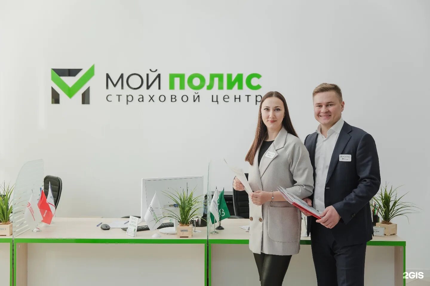Найти полис москва. Мой полис. страховой центр мой полис. мой полис страховой центр чебоксары. юниполис страховая компания.