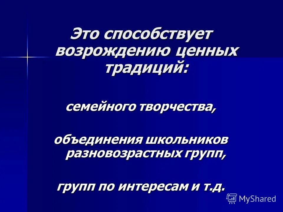 особенности культуры 14-16 веков. особенности русской культуры 14 века. факторы возникновения средневекового города. что способствовало возрождению. культурное возрождение русских земель.