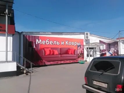Тзб орск