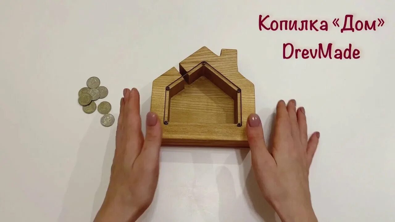 Проект по технологии копилка Wooden Piggy Bank Wooden piggy bank, Small wooden projects, Piggy bank diy