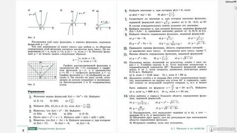 Алгебра 9 класс макарычев арифметическая прогрессия