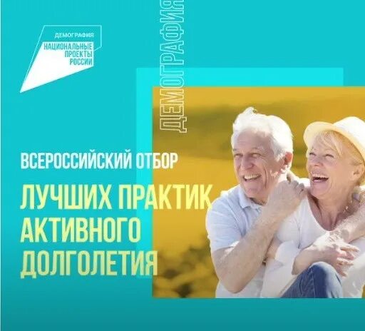 Проект для людей старшего поколения Мобильные бригады центров соцобслуживания помогают пожилым людям