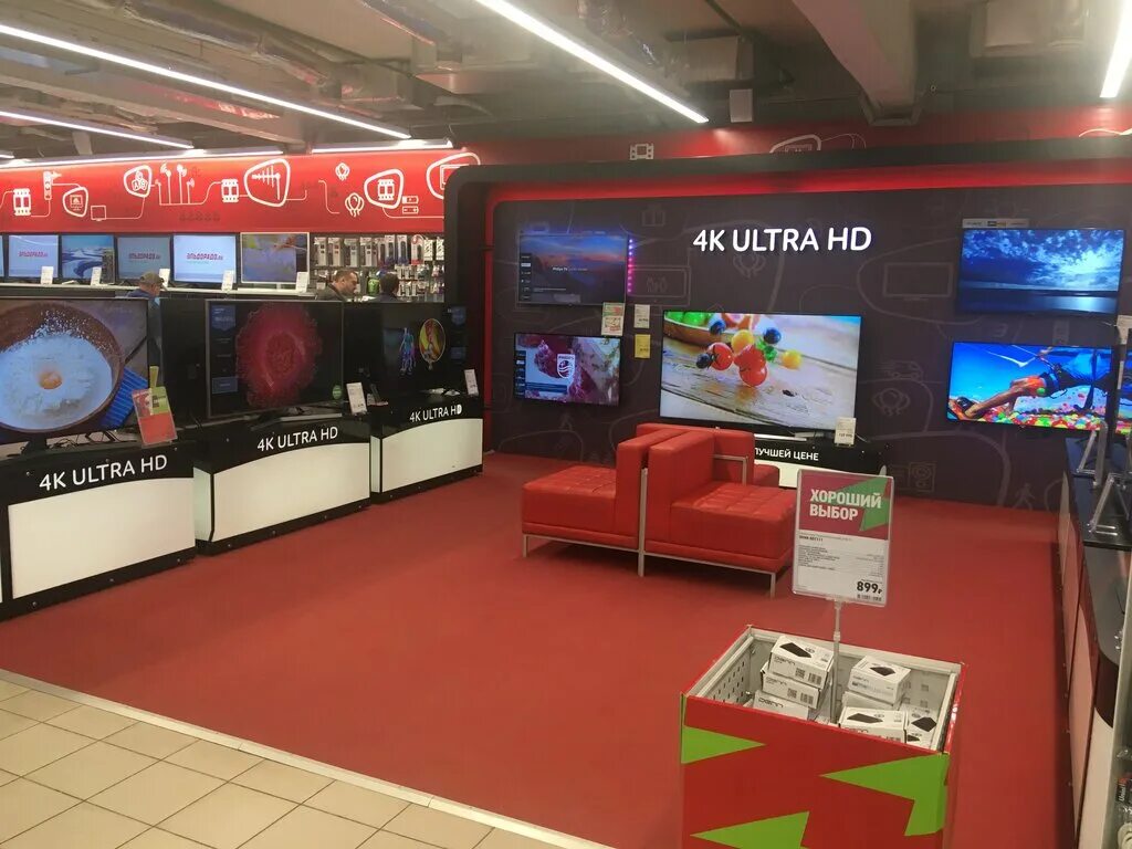 Эльдорадо тула товары. Магазин эльдорадо. Магазин эльдорадо. Эльдорадо тула товары. Эльдорадо магазин бытовой техники в туле.