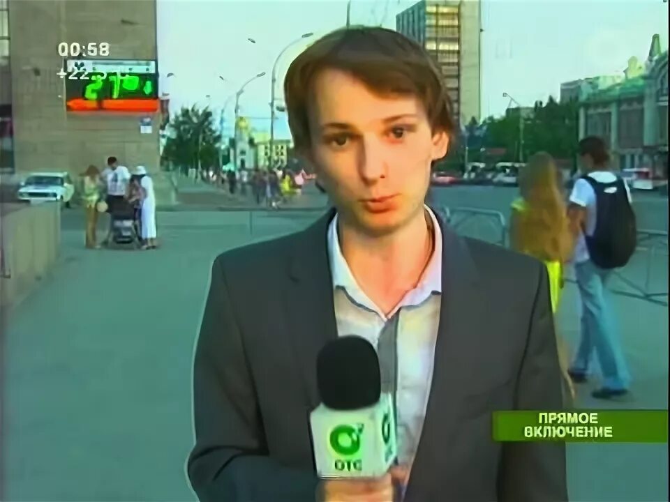 Передача отс. Антон дергачев. антон дергачев москва 24. ведущие новостей канала отс новосибирск. отс (телеканал).