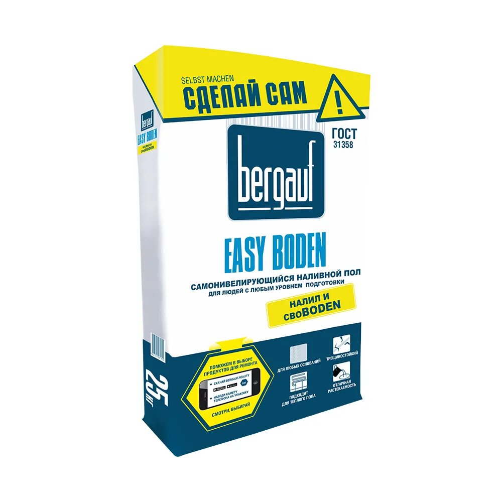 Изи боден. Наливной пол bergauf easy boden 25 кг. пол bergauf easy boden (25кг) наливной самонивелир.. наливной пол бергауф изи боден 25кг. самонивелирующийся наливной пол bergauf easy boden, 25 кг.