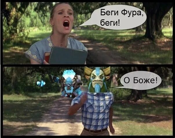 Сбежавший бог