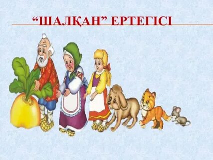 Кеңседегі юбка астындағы жасырын камера