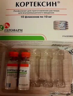 Как развести кортексин новокаином взрослому 10