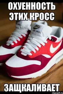 Спортивные зашквары