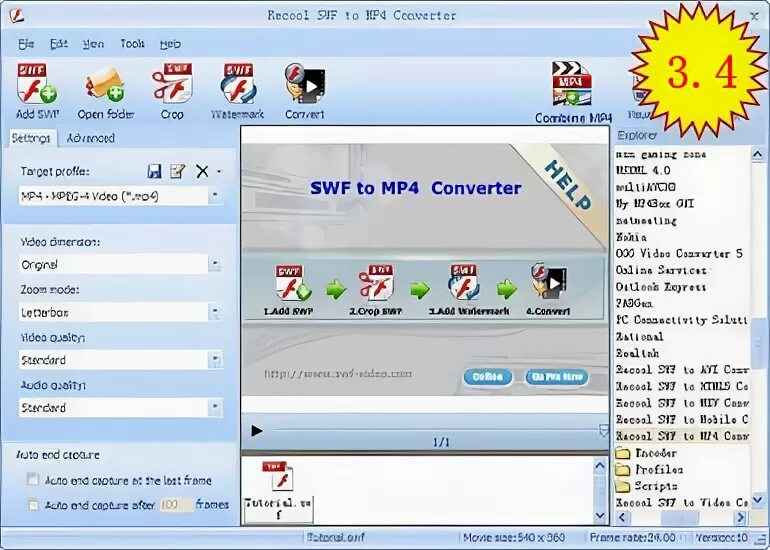 Конвертирует swf. Конвертирует swf