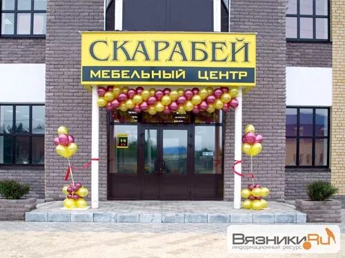 Полцены малетта. Мебель на бис кухни. Вязники торговый центр атак. Полцены мебель починки нижегородская. Угловые гарнитуры для маленькой кухни.