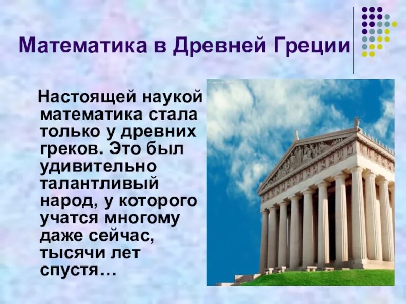 Пирамида хеопса пришельцы. Пирамида хеопса нло. Математика цивилизация. Древние астрономы египта. Математика цивилизация.