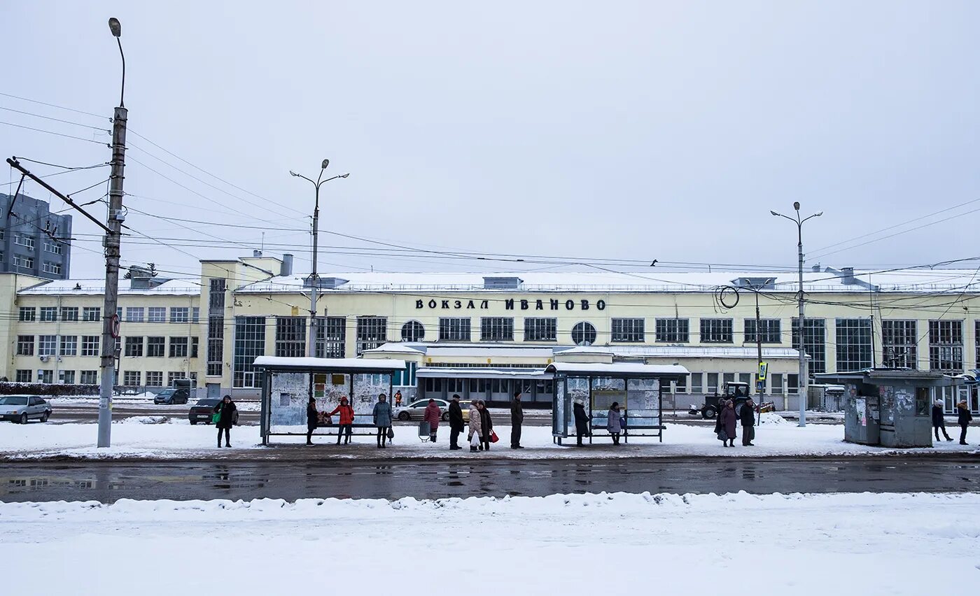 Иваново вокзал купить билет. Вокзал Иваново. ЖД вокзал Иваново фото.