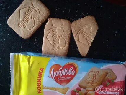 Любятово шоколадное с нежной глазурью