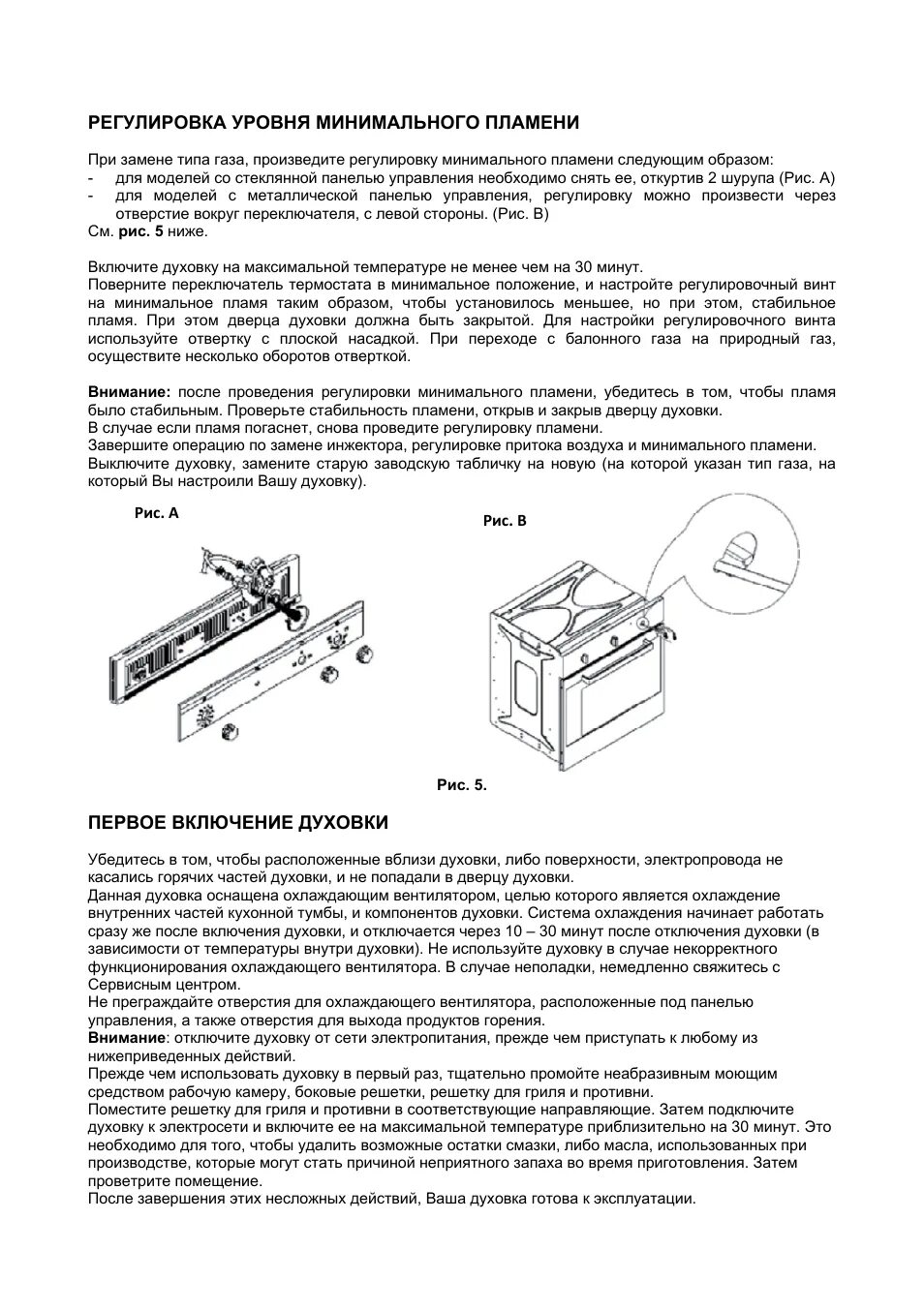 Духовка korting режимы духовки. Korting OEG 771 CFN. Korting духовой шкаф обозначения. Газовый духовой шкаф ogg 771 CFN инструкция.