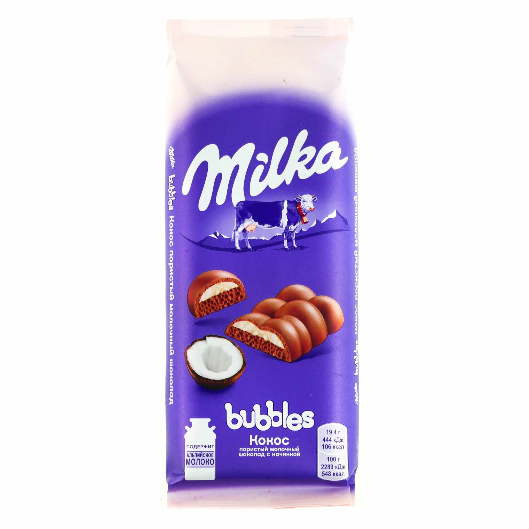 Milka шоколад с кокосом. Шоколад Милка пористый с кокосом. Шоколад Milka Bubbles молочный, 80г. Milka шоколад с кокосом 16х92гр. Милка в россии