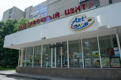 Протвино центр