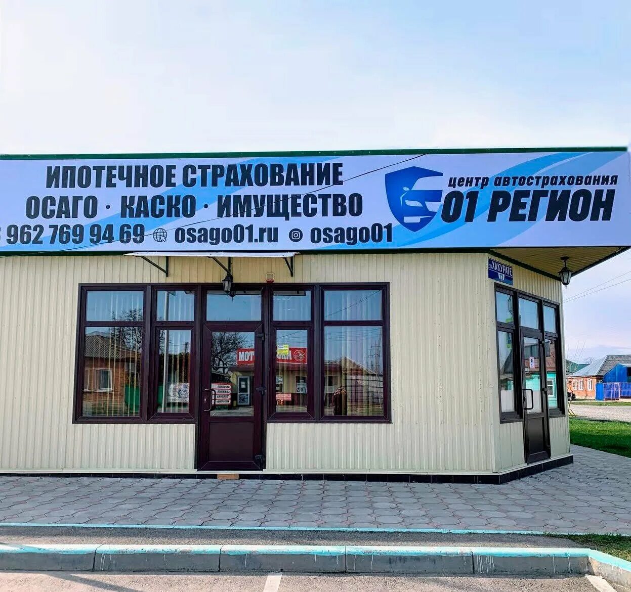 картонтара майкоп. наш город майкоп управляющая компания. городской парк культуры майкоп. советская 186 майкоп. майкоп центр города.