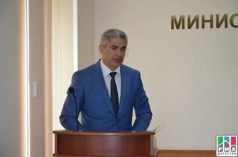 Дагминобр рд