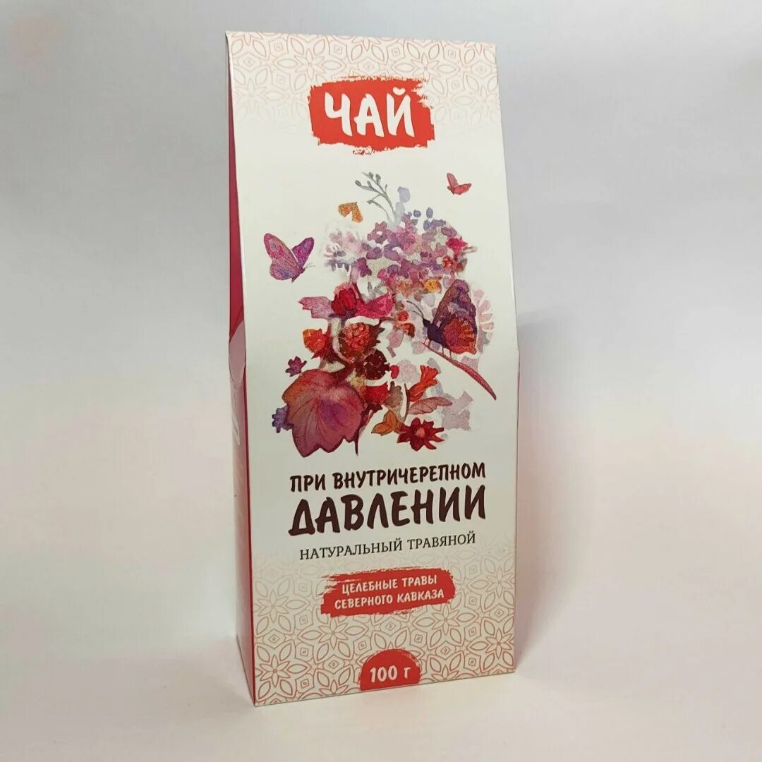 Какую траву пить от давления. Травяной сбор от внутричерепного давления. травы от внутричерепного давления. сборы от давления. лечебный чай от давления.