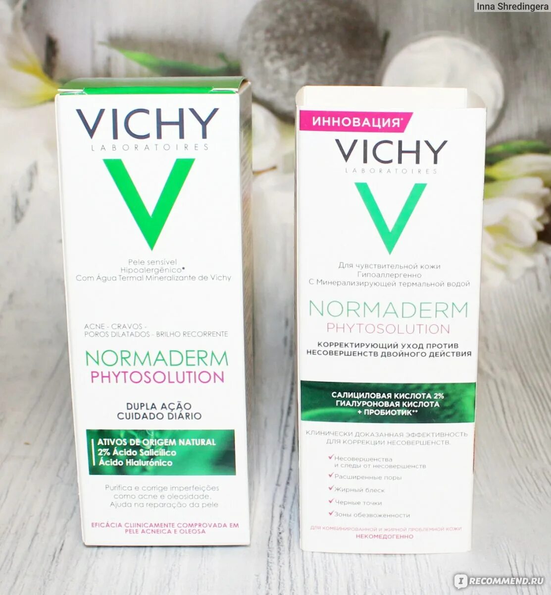 Нормадерм фитосолюшн. Vichy normaderm миниатюры. Vichy normaderm phytosolution. Normaderm phytosolution vichy против несовершенств двойного действия 50. Виши нормадерм сыворотка.