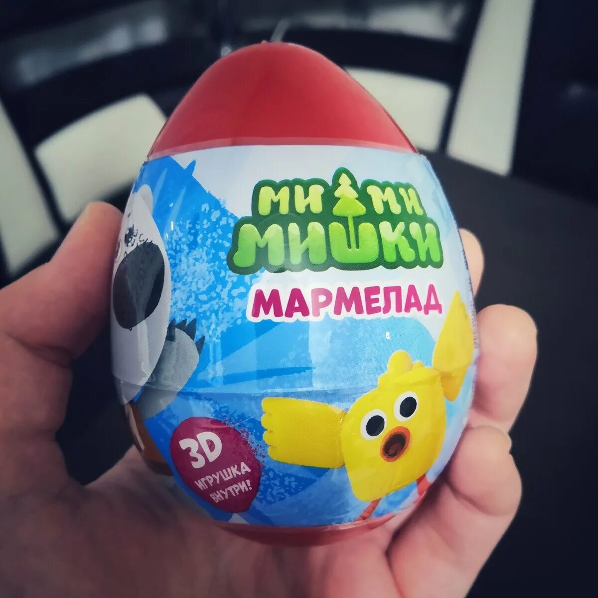 Яйцо пластиковое с игрушкой и десертом мимимишки. Киндер сюрприз мимимишки. Яйцо мимимишки. Мимимишки пластиковое яйцо с игрушкой. Киндер джой мимимишки.