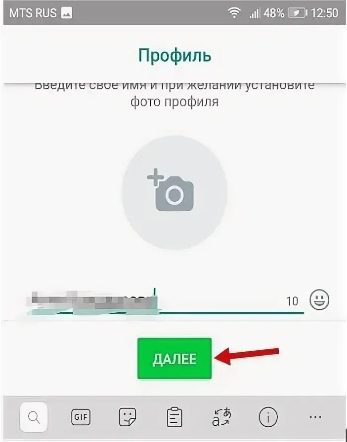 Когда восстановят ватсап. Как восстановить whatsapp в телефоне. Восстановление whatsapp на телефоне. Когда восстановят ватсап. Восстановление ватсап.