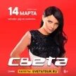 Свет мытищи