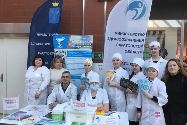 Саратовский областной базовый медицинский колледж здание. Областной базовый медицинский. Саратовский областной базовый медицинский колледж. Областной базовый медицинский. Областной базовый медицинский.