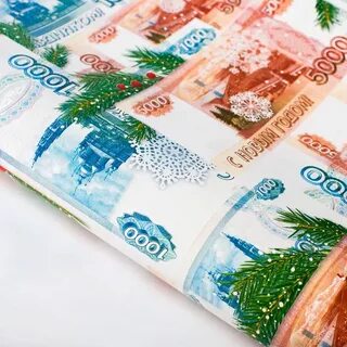 Новогодние подарки деньги