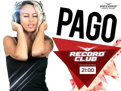 Новинки дфм