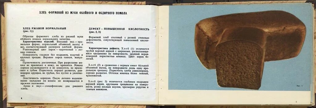 От корки до корки значение