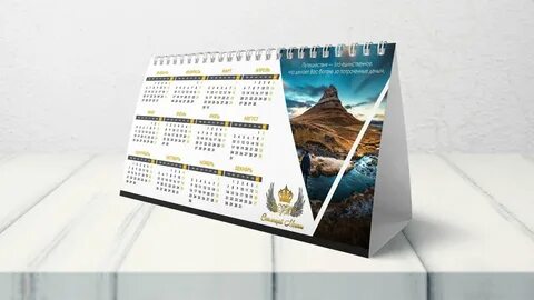 Календарь без рекламы