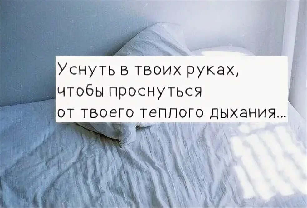 Я не могу никак проснуться песня