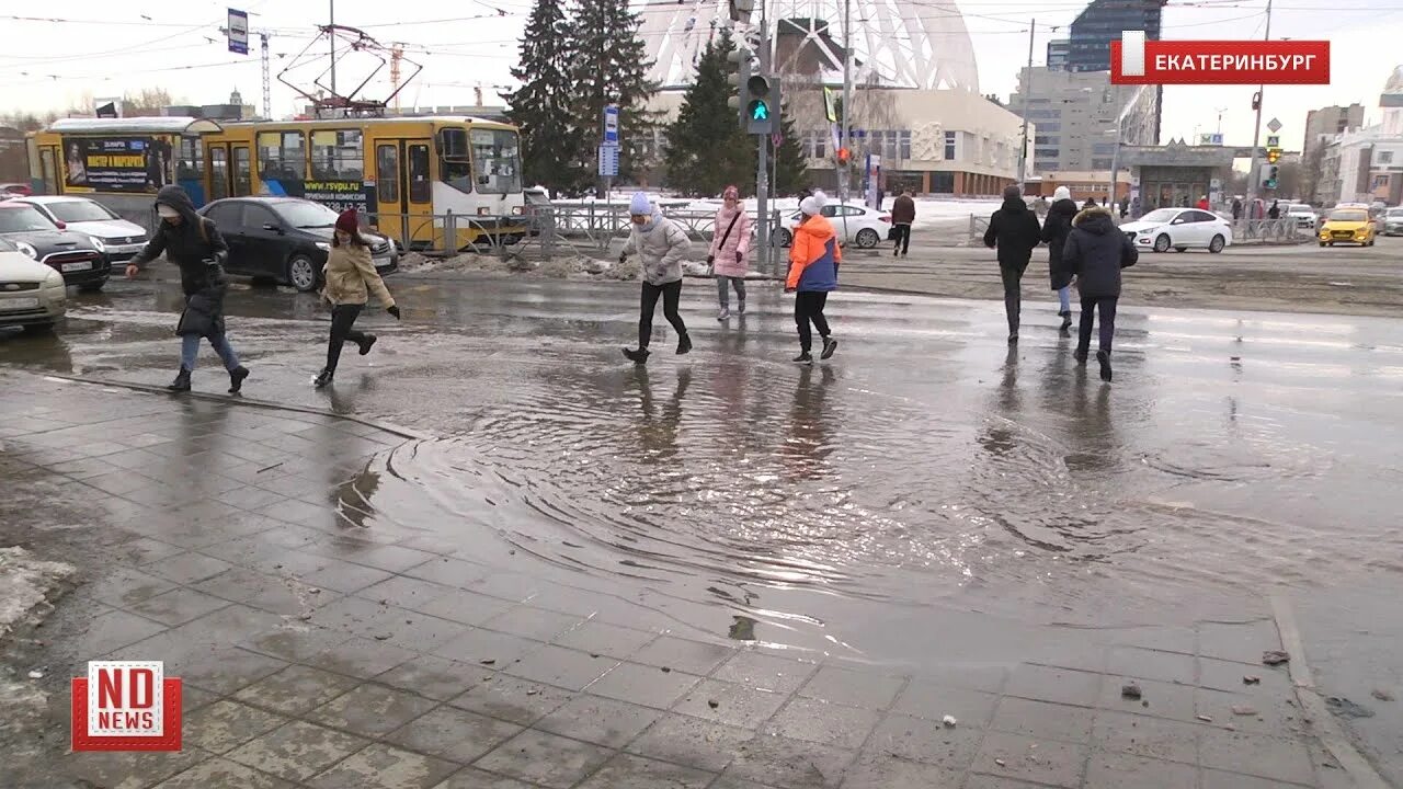 Наводнение в центре. Наводнение в харькове. наводнение в белгороде. наводнение анкара. потоп в турции.