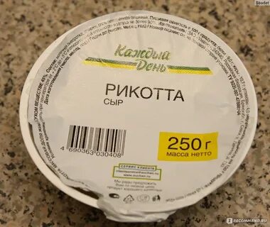 Рикотта калорийность