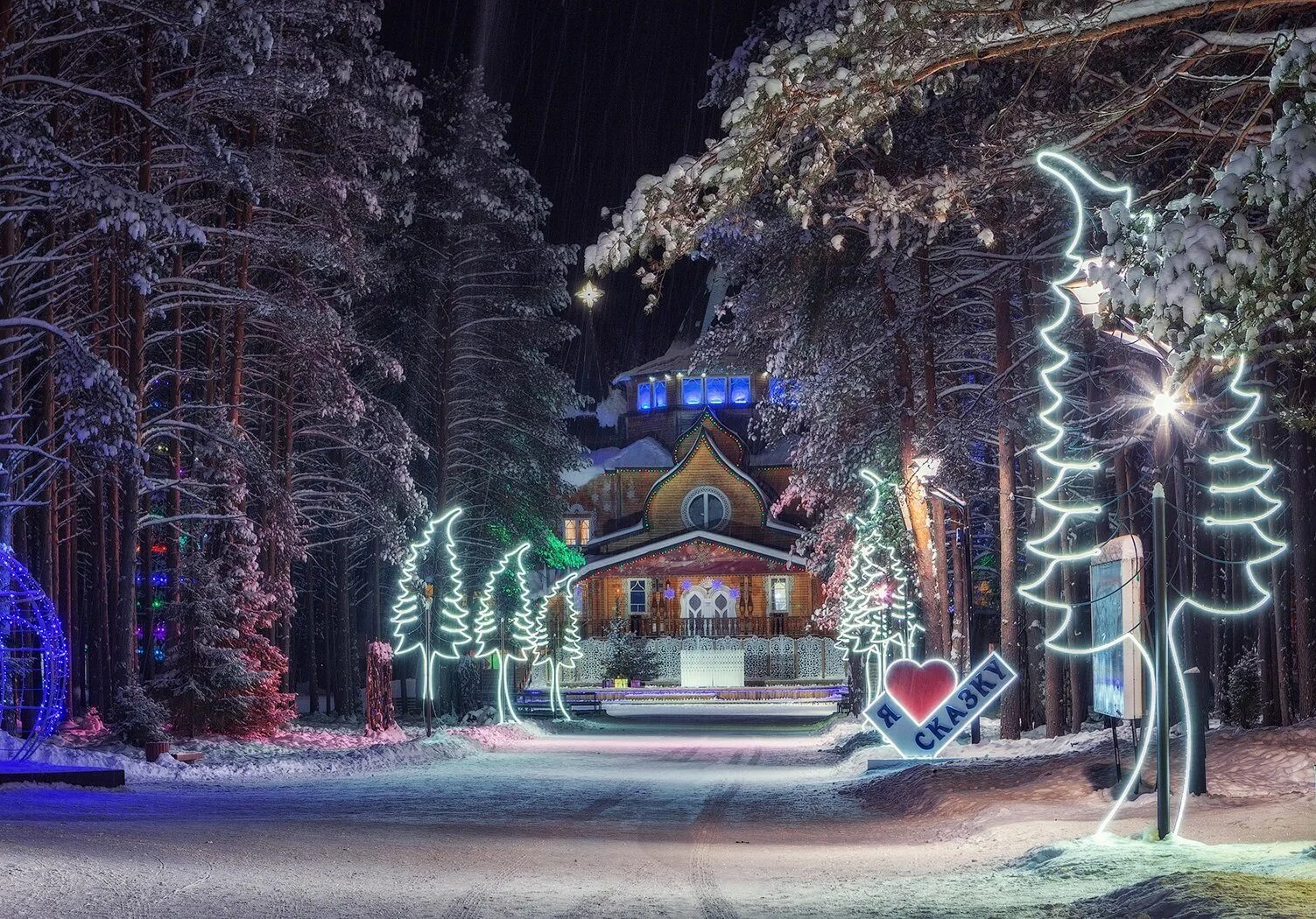 Где живет декабря. Минск беловежская пуща поместье деда мороза. Зимний крым обои на рабочий стол. Вотчина деда мороза великий устюг. Дом финляндия лапландия.