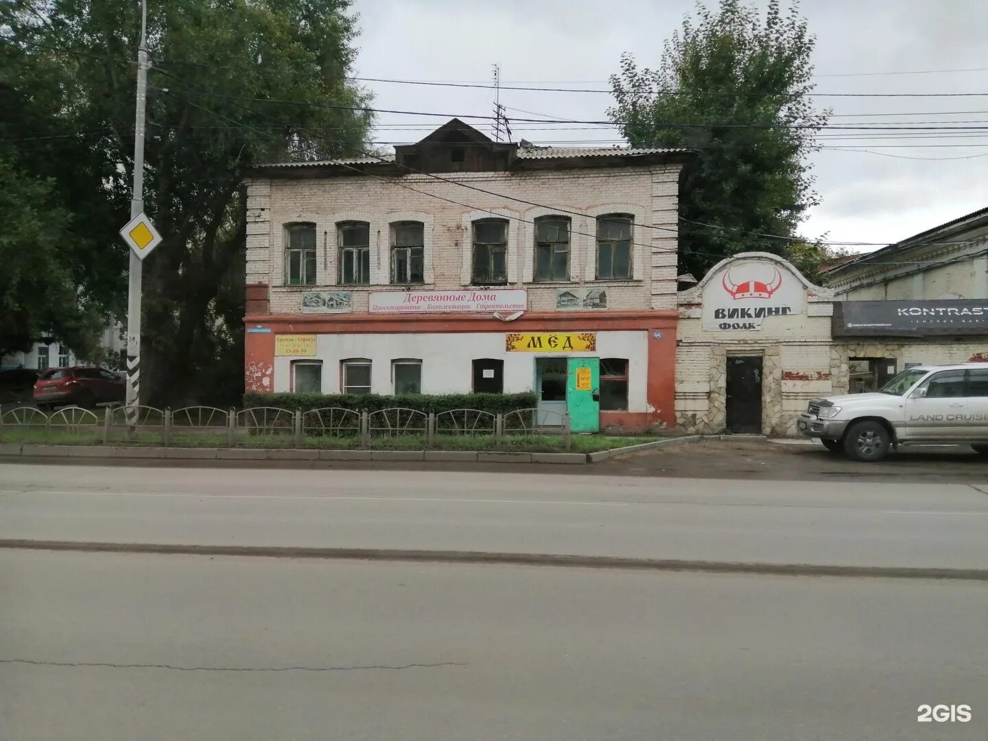 Автомойка маяк. Школа номер 44 омск. Школа 44 омск. Логотип орджоникидзе 44. Омск 44.